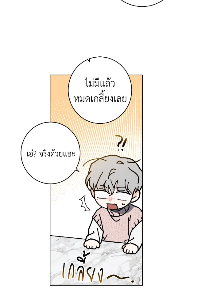หน้า 81