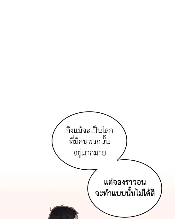 หน้า 83