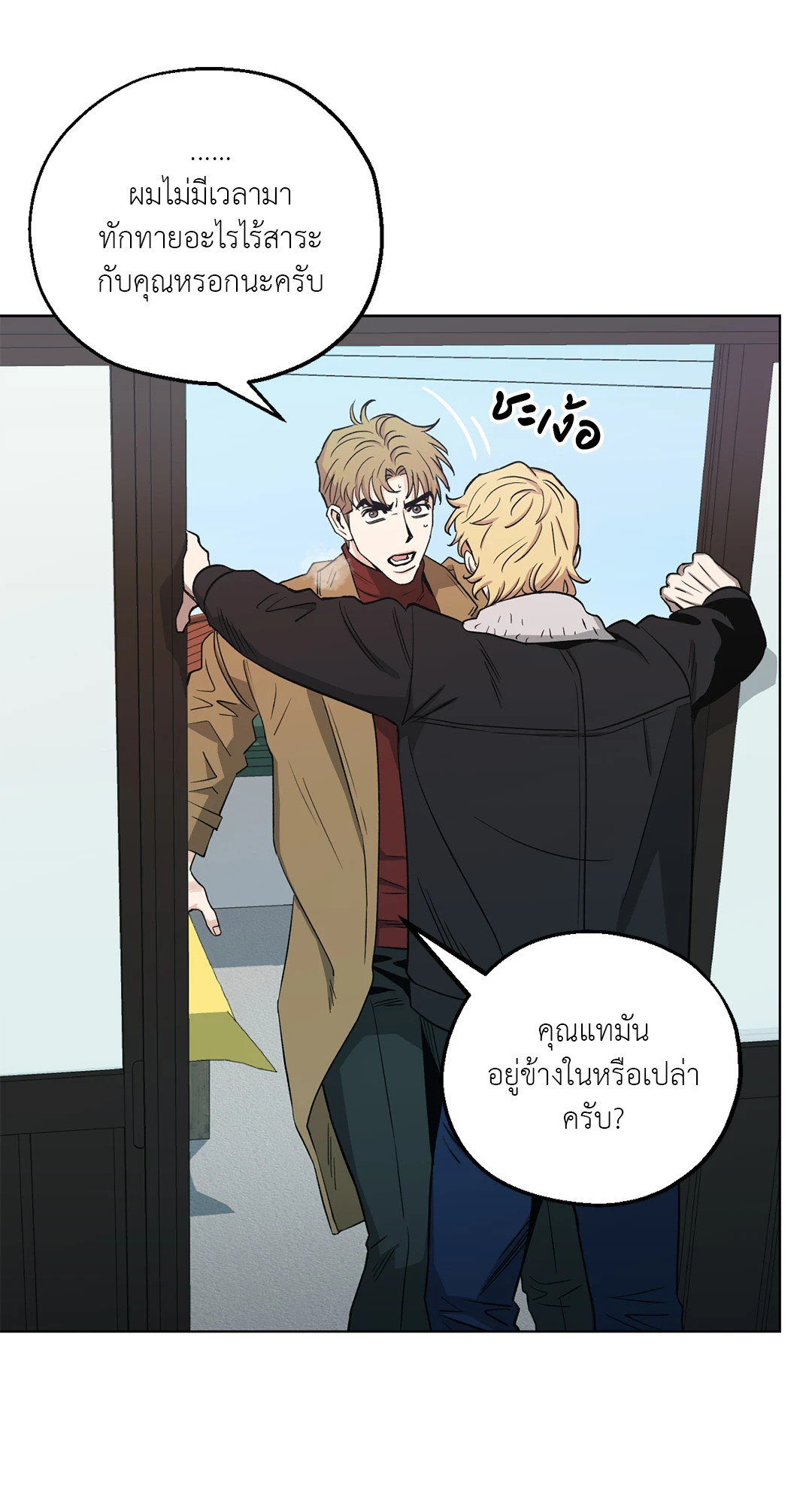 หน้า 11