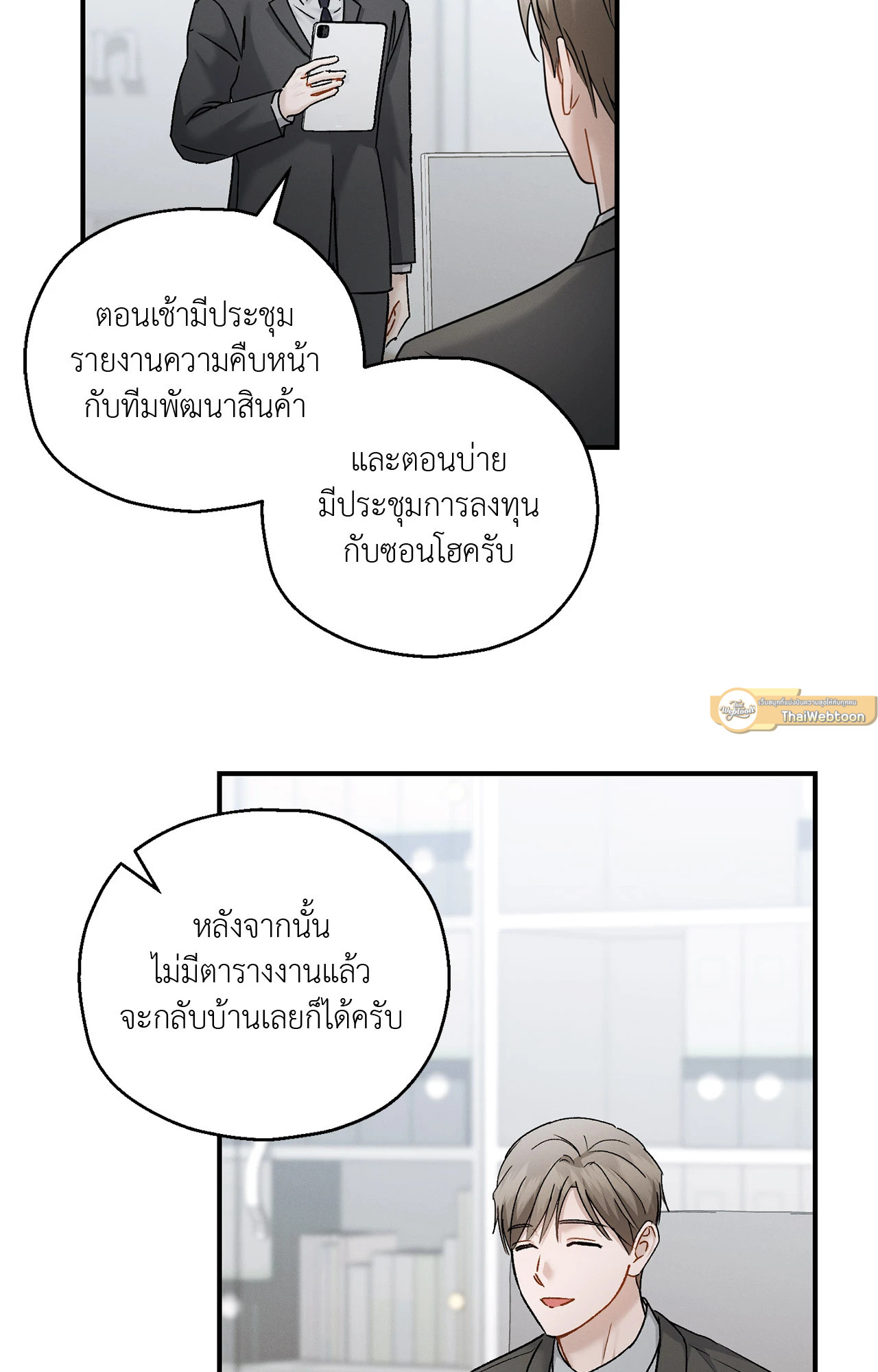 หน้า 76