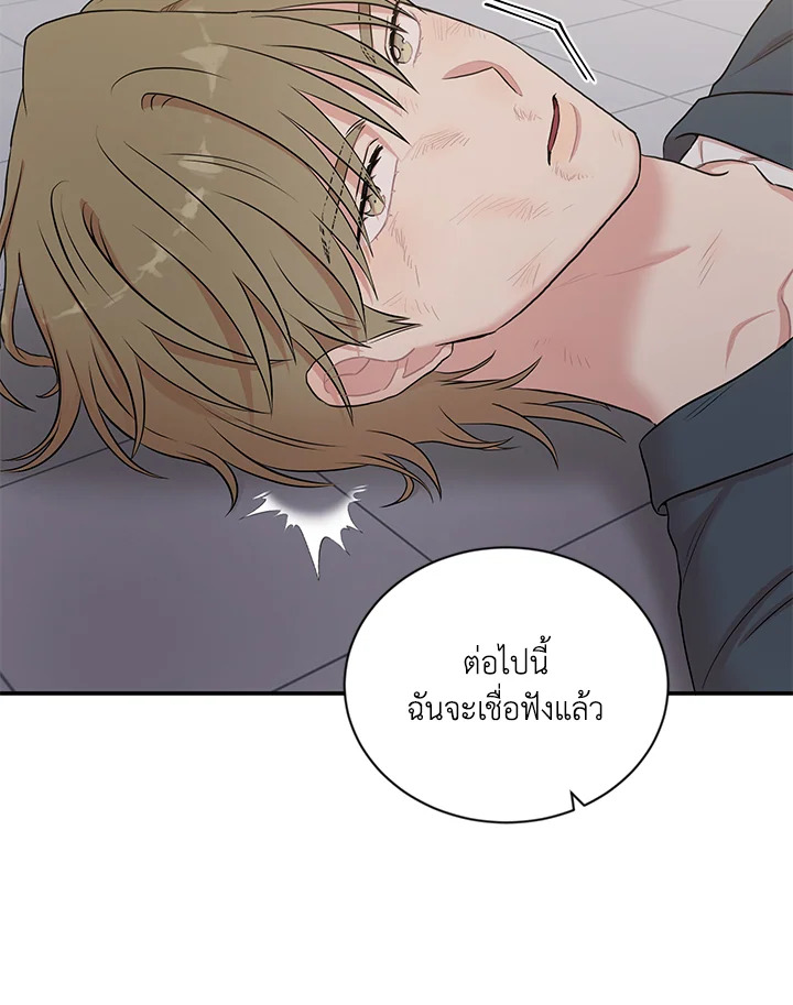 หน้า 69
