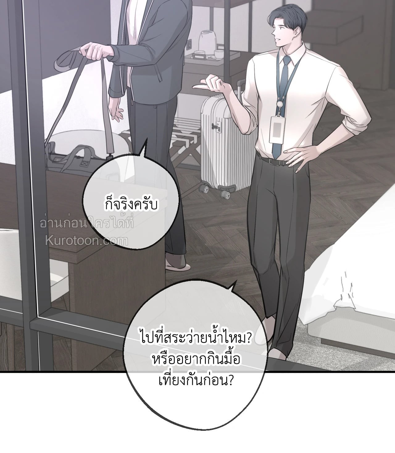 หน้า 33