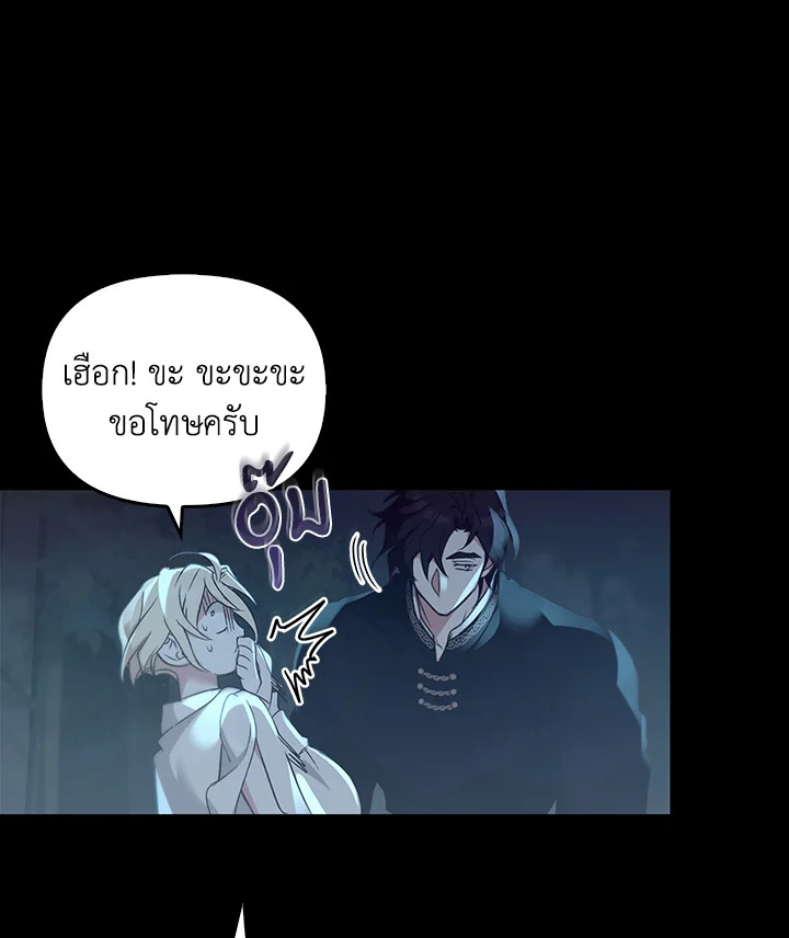 หน้า 105