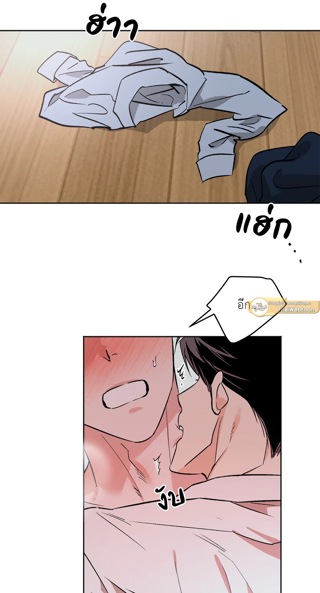 A Studio Apartment Will Do ตอนที่ 4 - รูปที่ 2