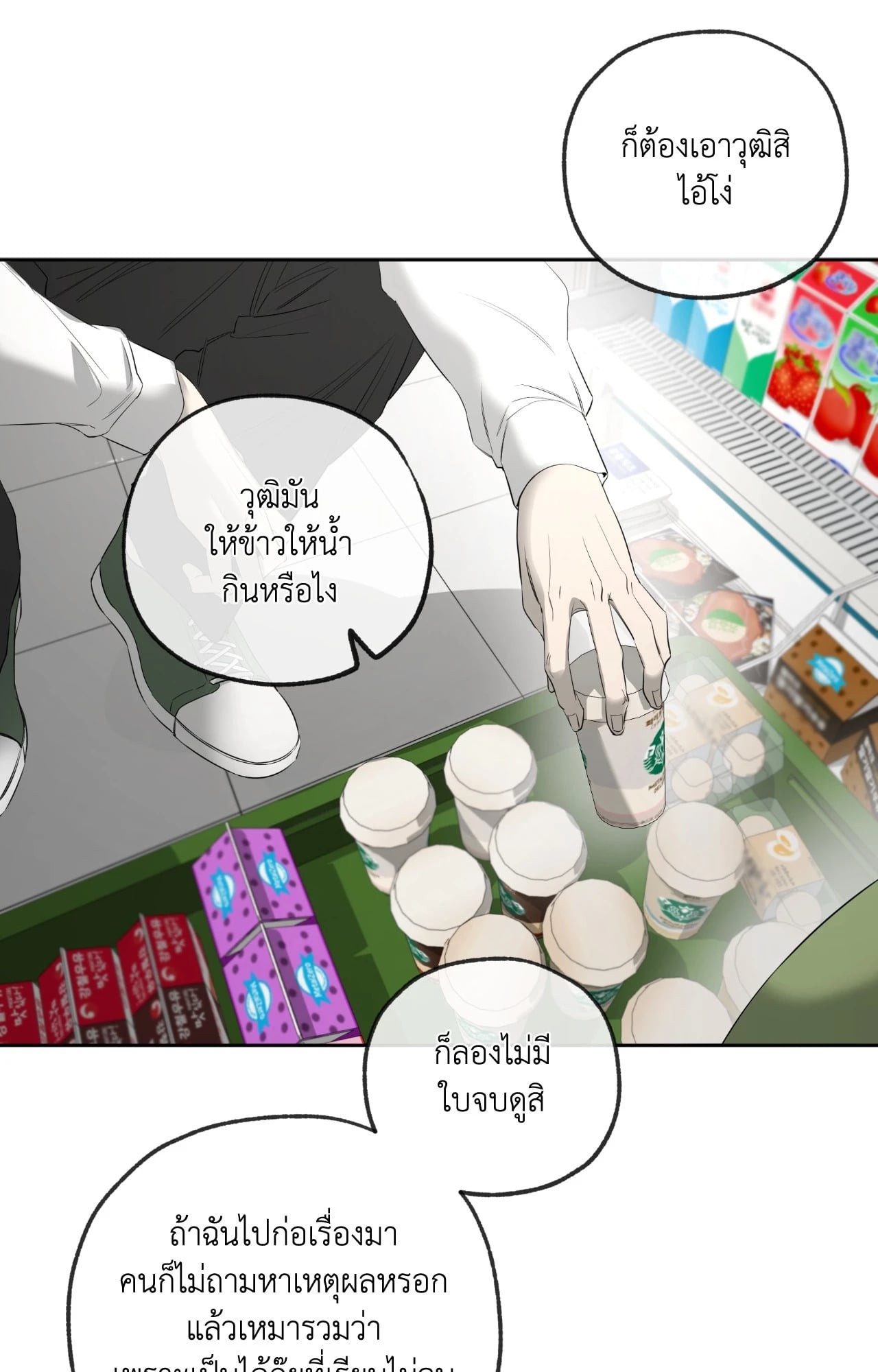 หน้า 64