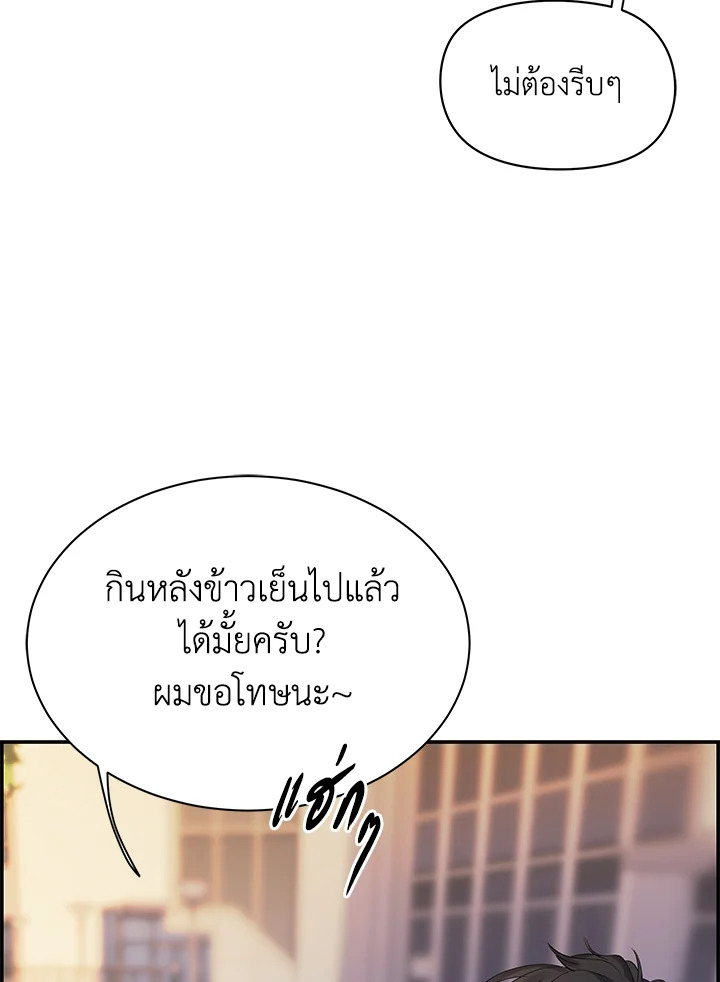 หน้า 92