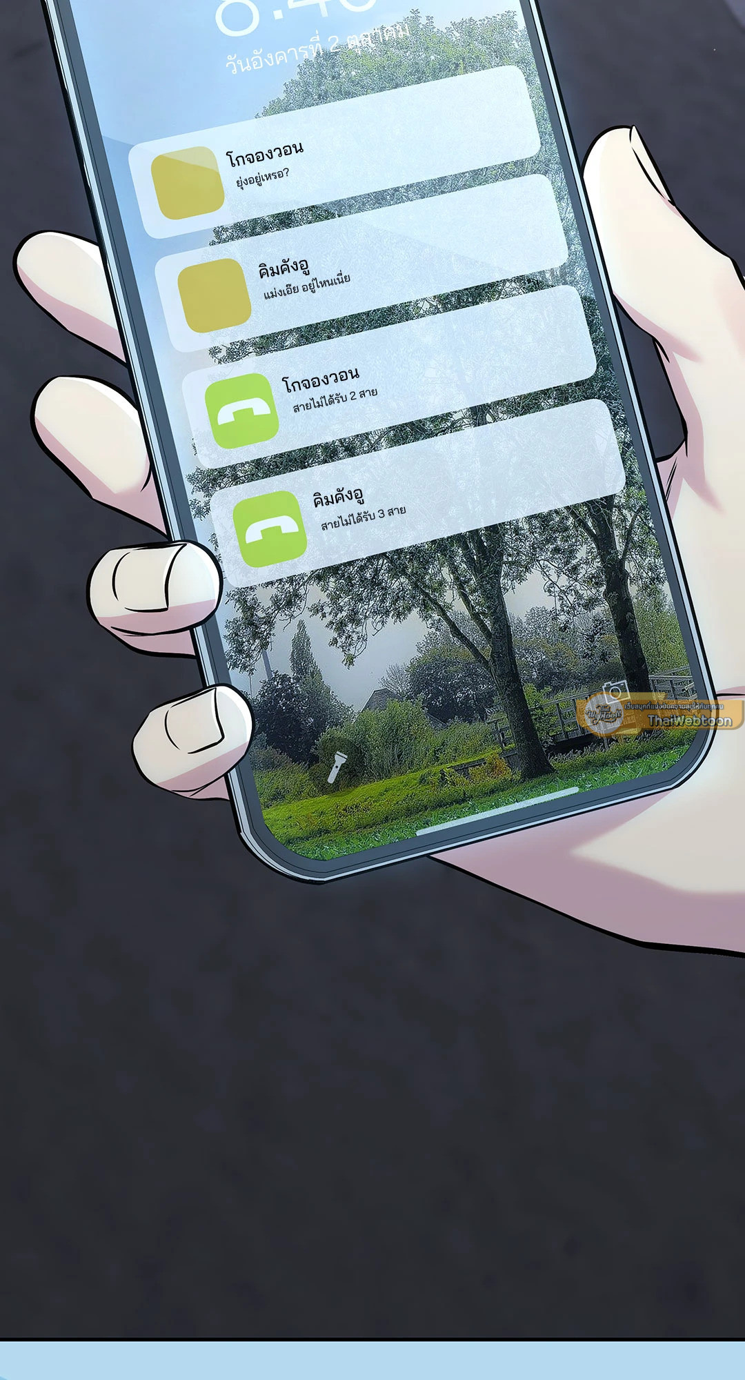 หน้า 44