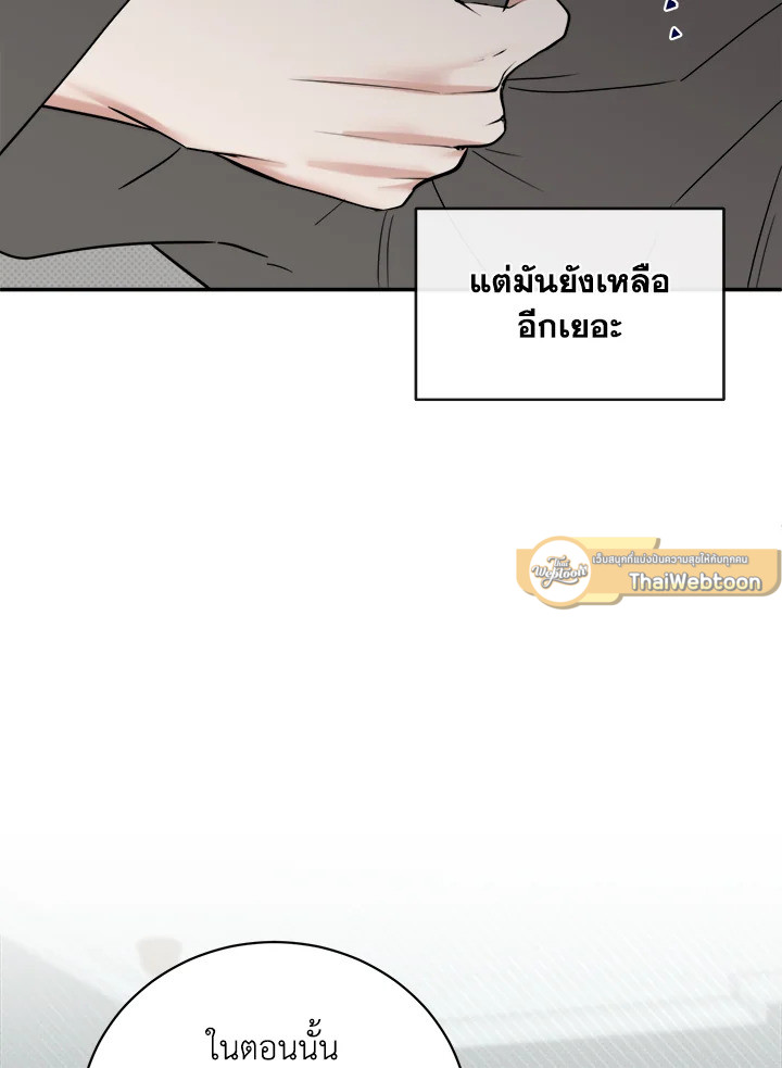 หน้า 71