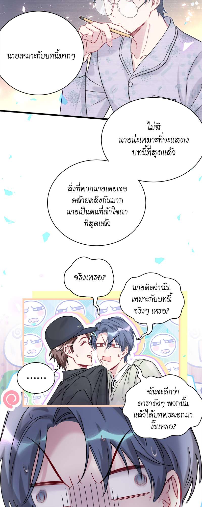 หน้า 18