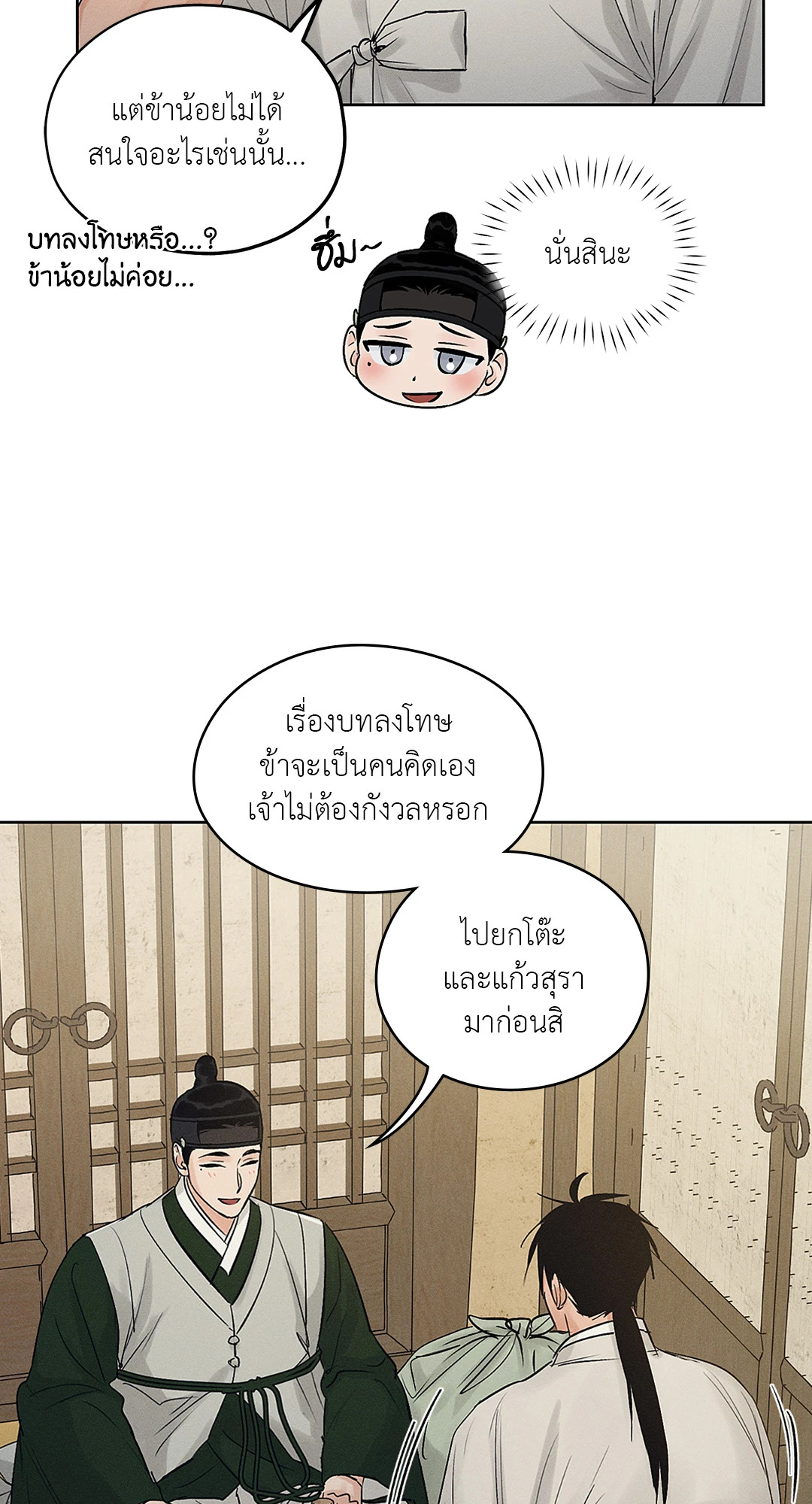 หน้า 66