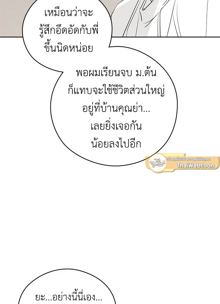 หน้า 73
