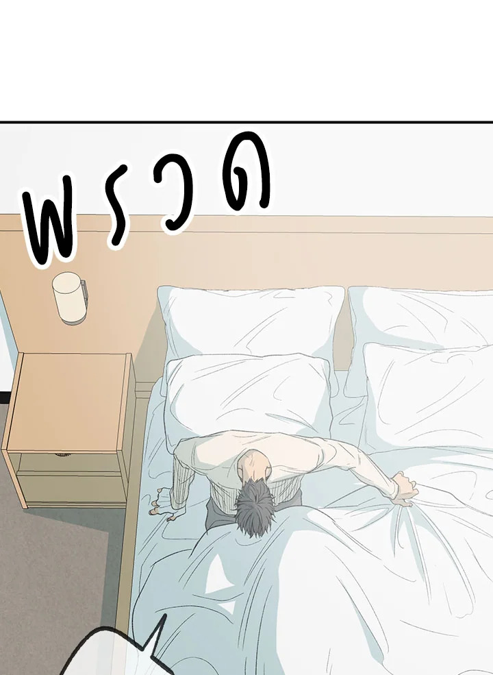 หน้า 86