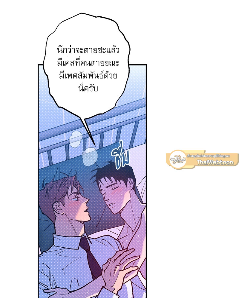 หน้า 89