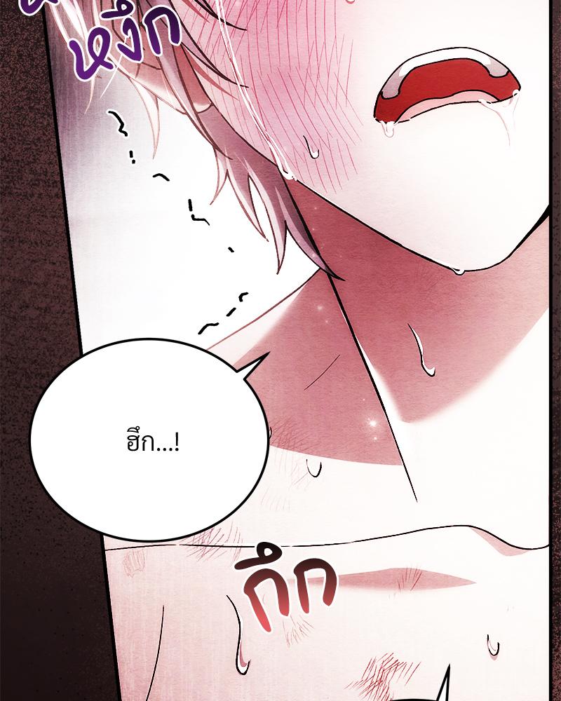 หน้า 77
