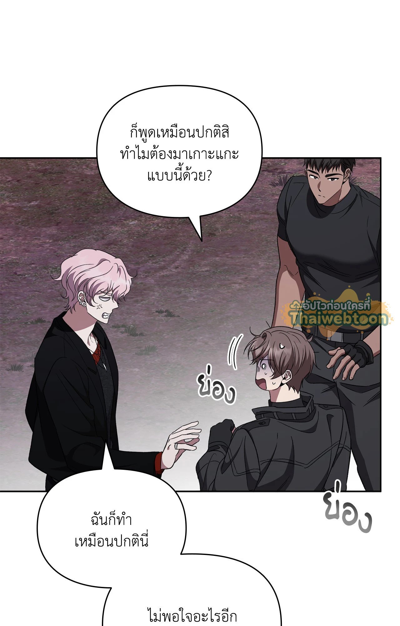 หน้า 68