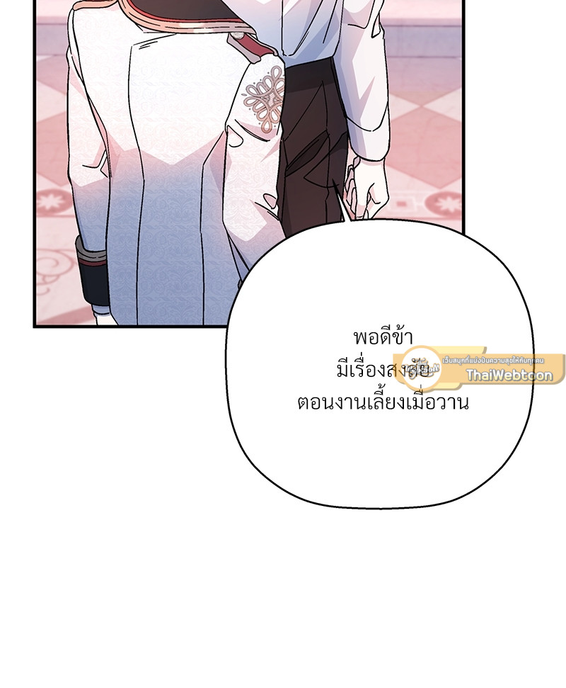หน้า 147