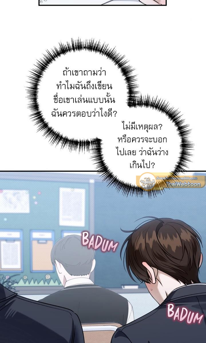 หน้า 66