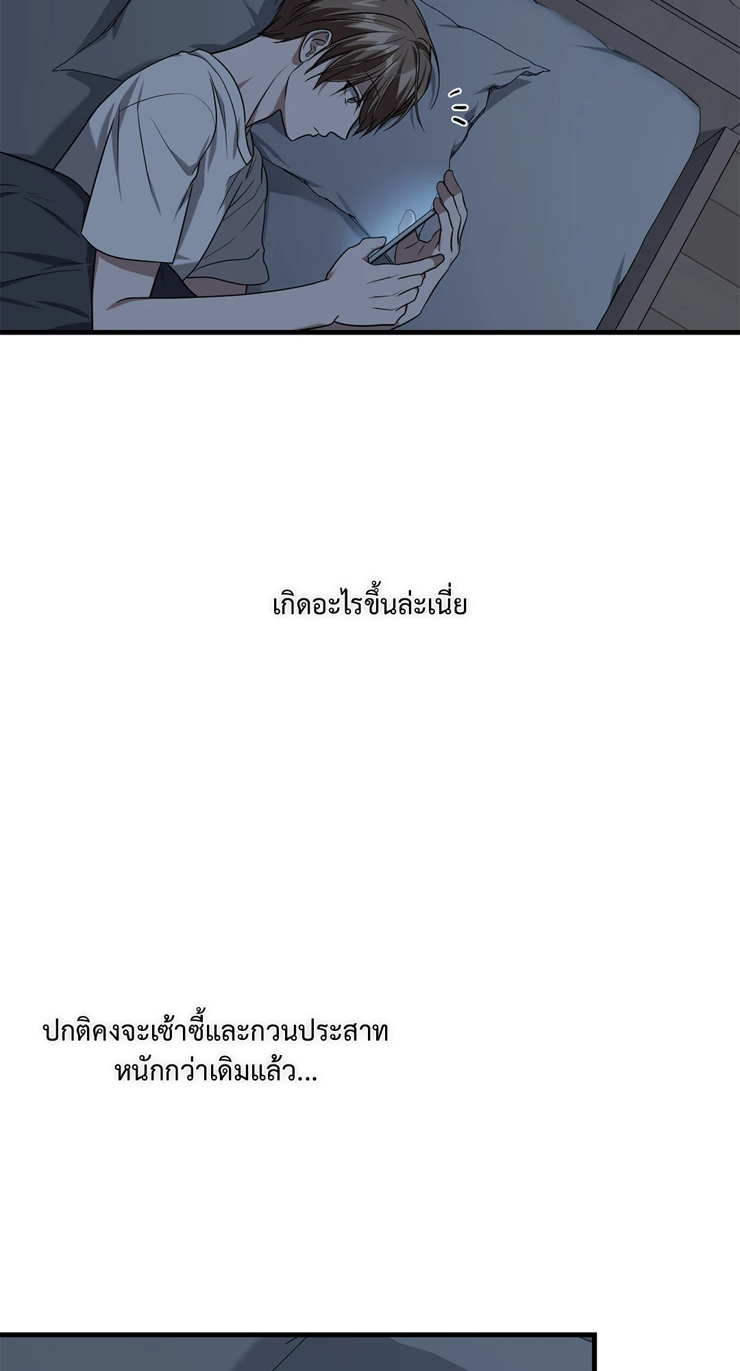 หน้า 81