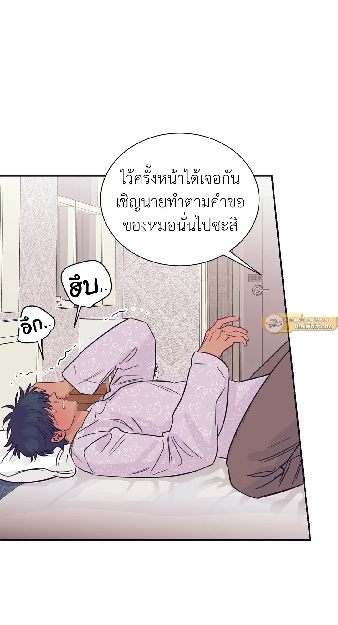 หน้า 31