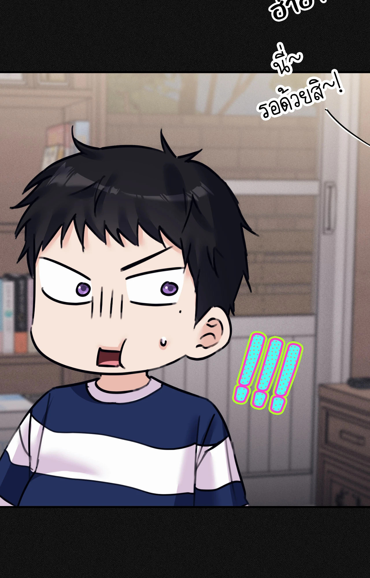 หน้า 29