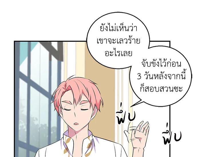 หน้า 68