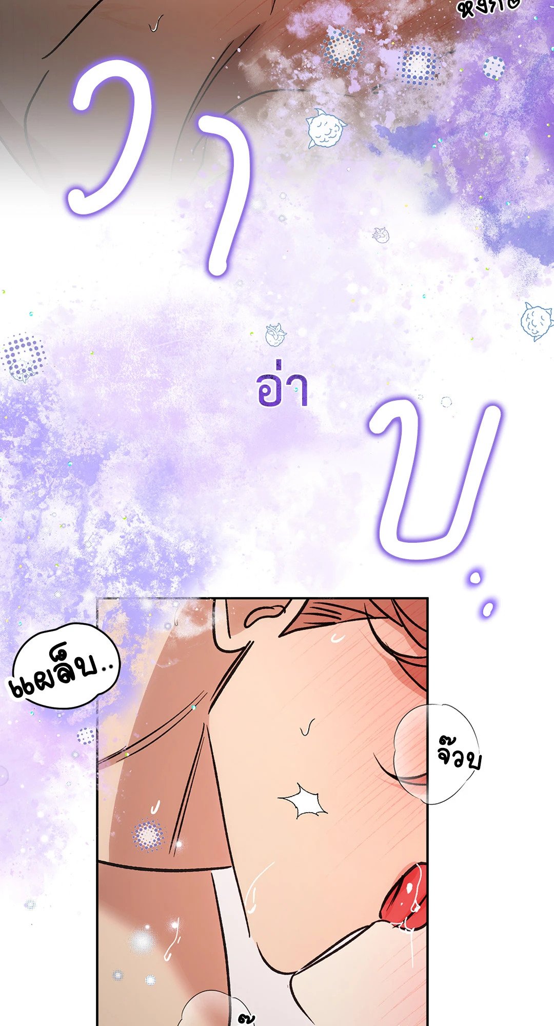 หน้า 64