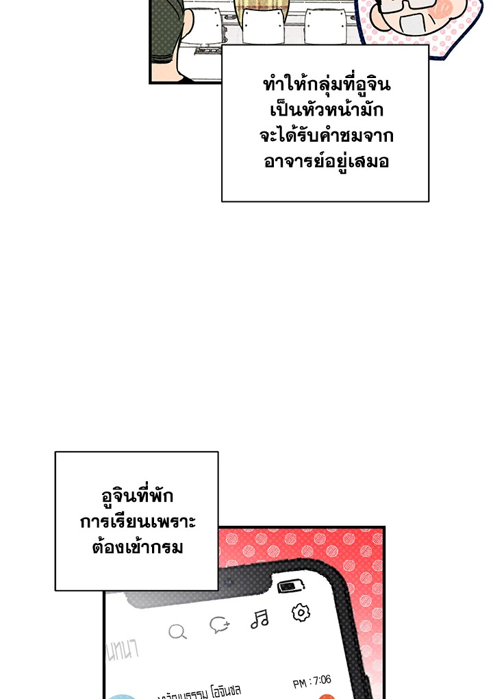 หน้า 52