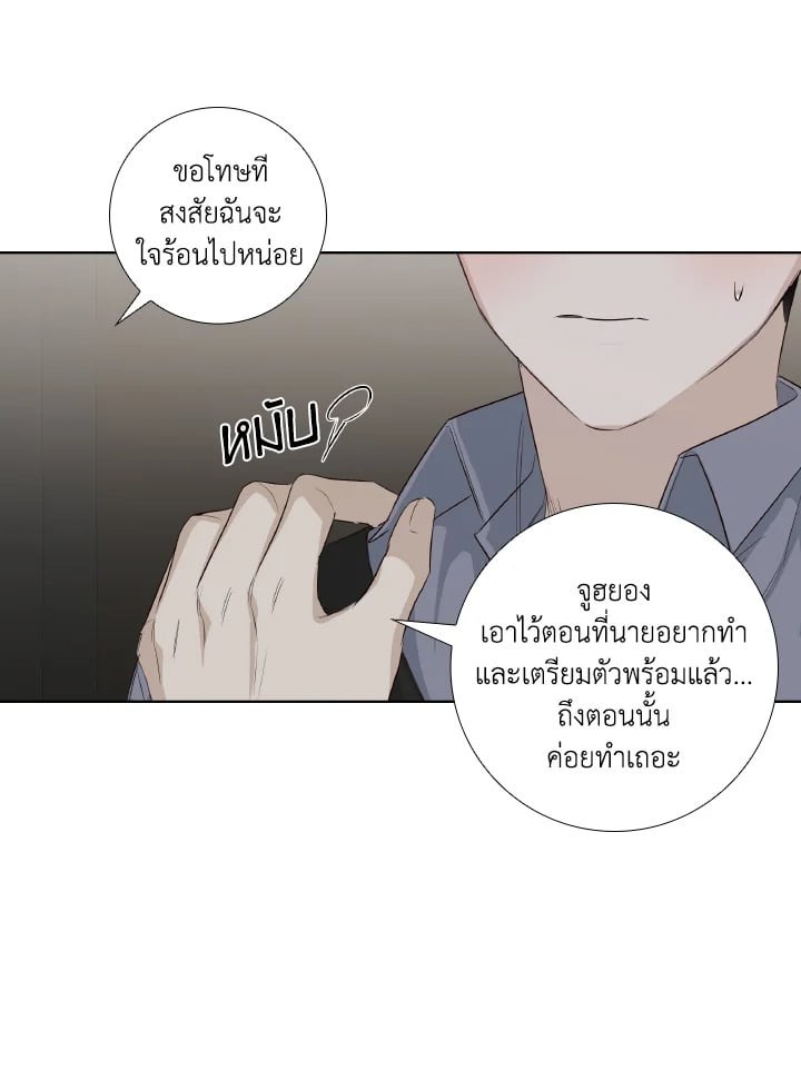 หน้า 21