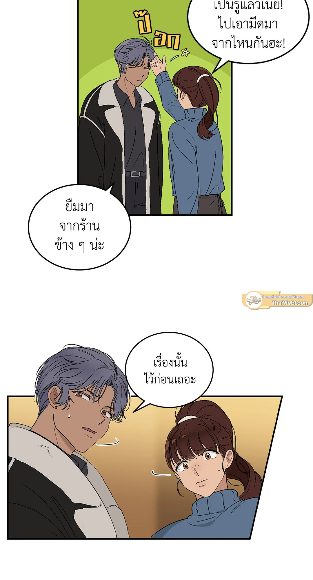 หน้า 31