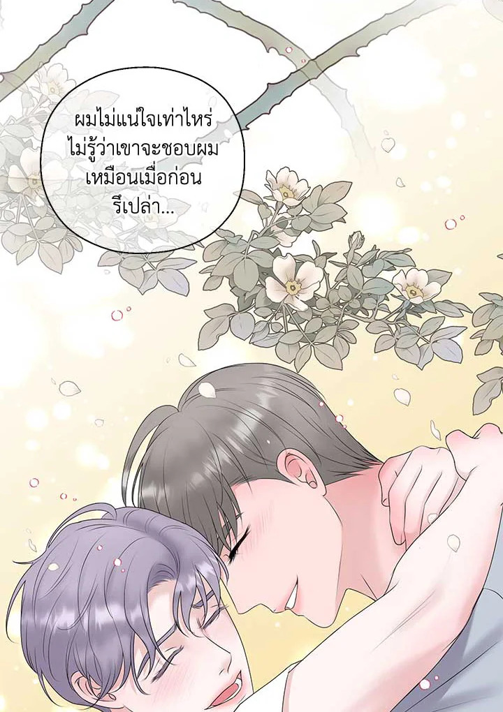 หน้า 74