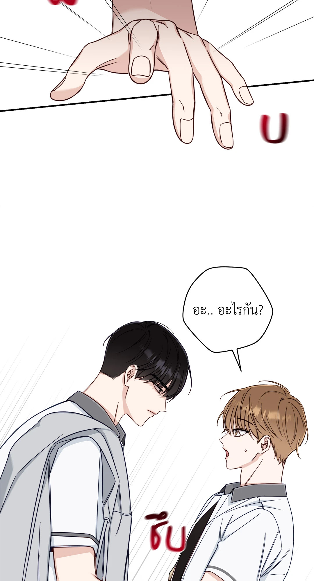 หน้า 56
