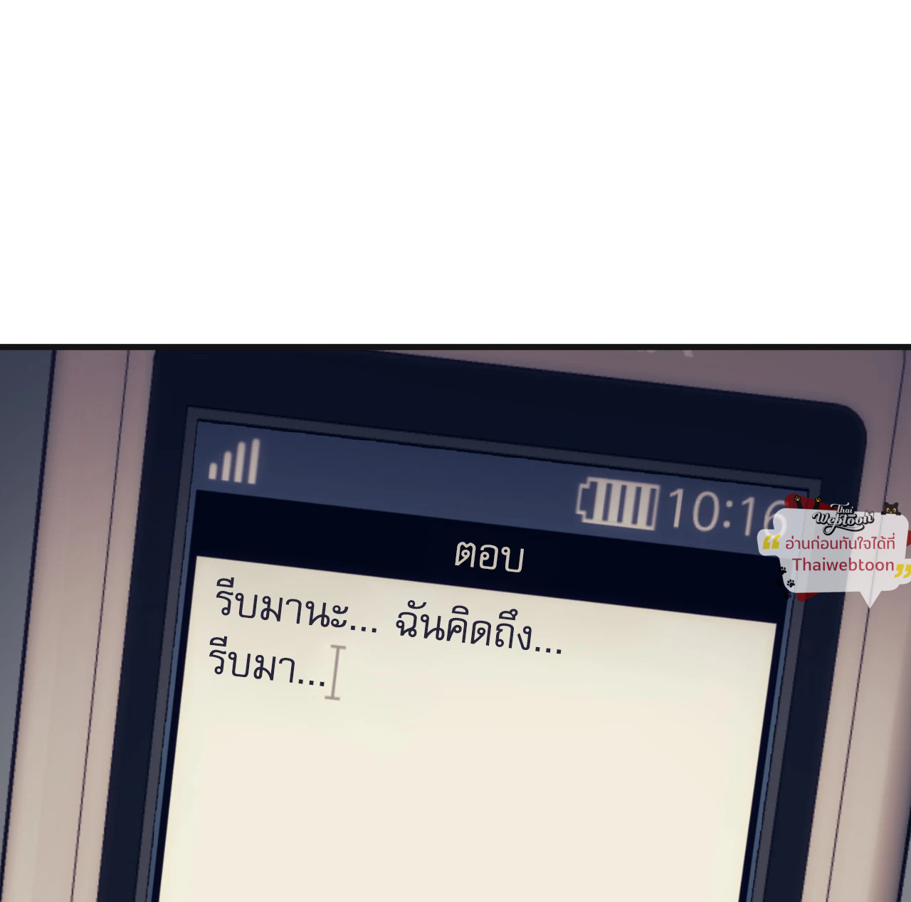 หน้า 78