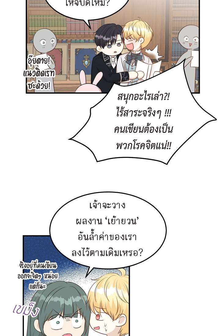หน้า 58