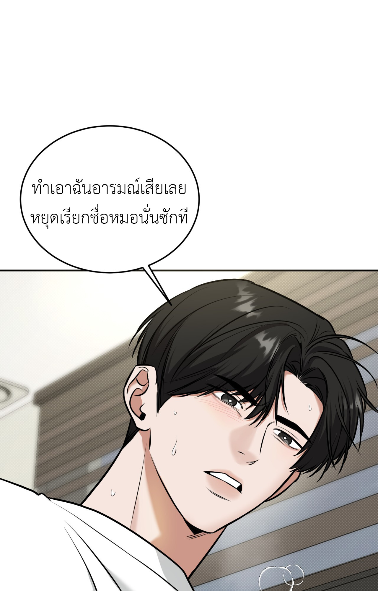 หน้า 78