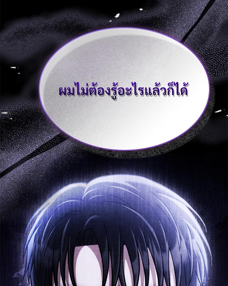 หน้า 173