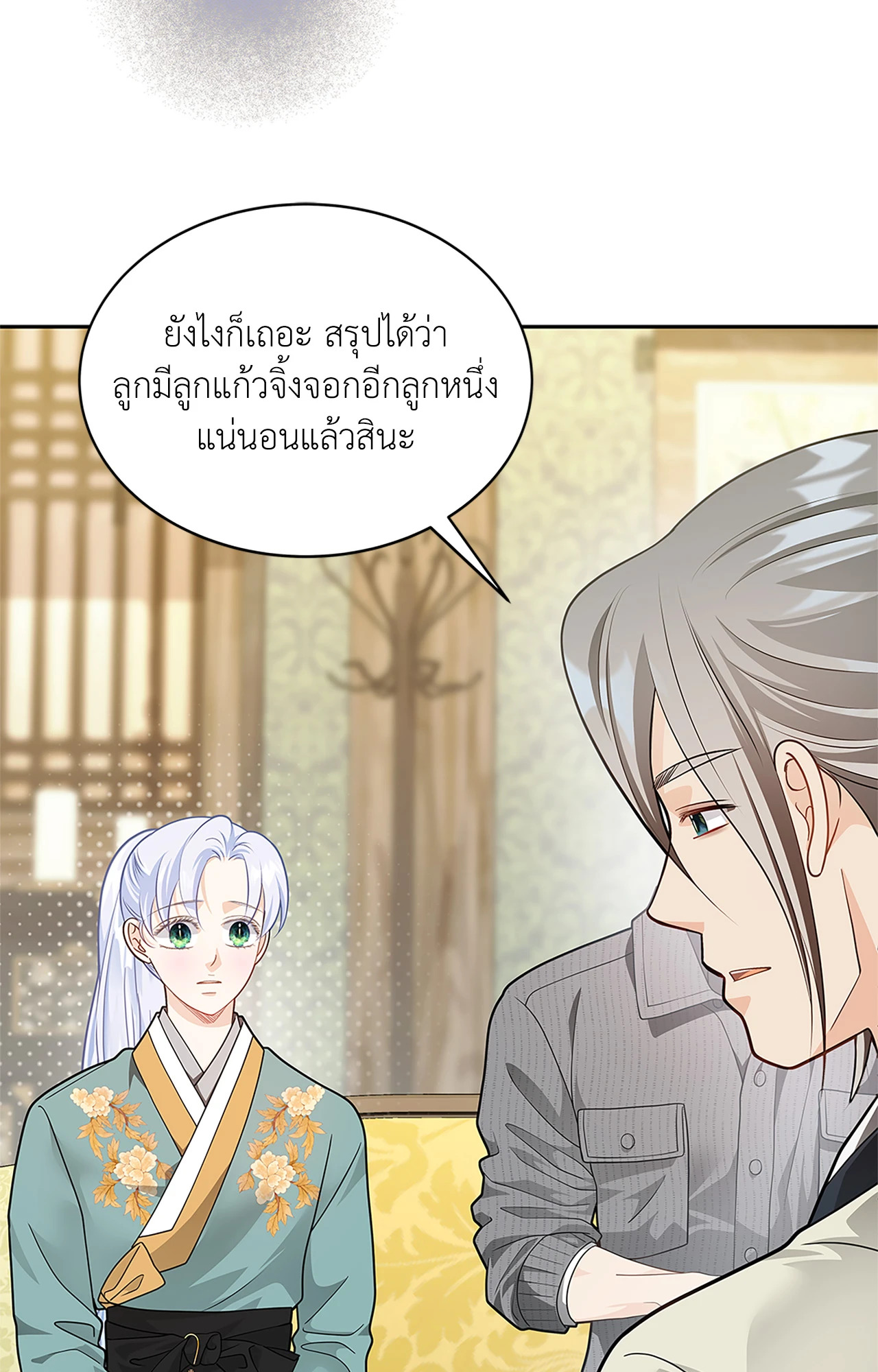 หน้า 52