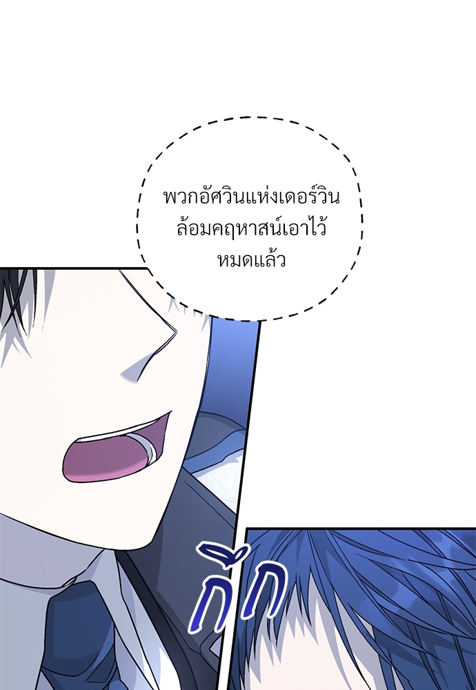 หน้า 102