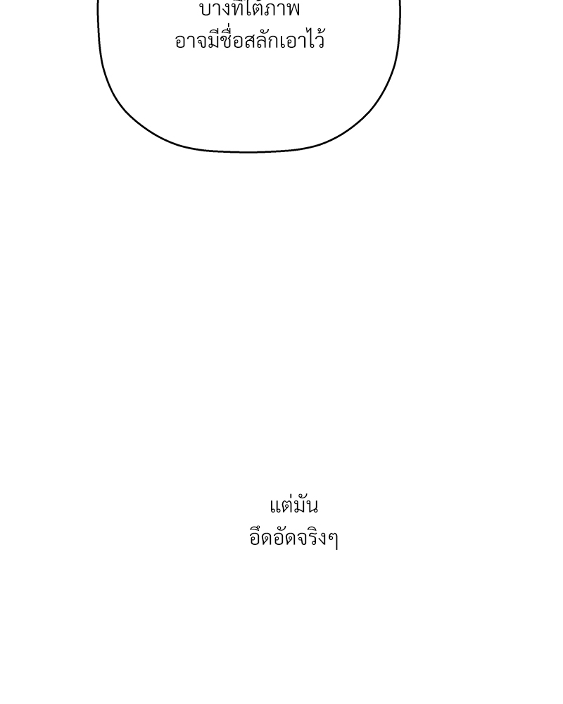 หน้า 174