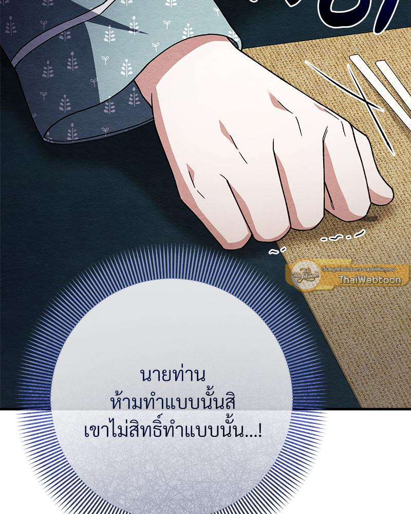 หน้า 119