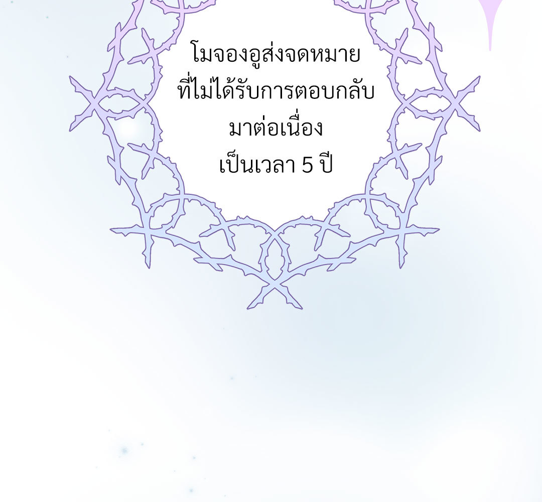 หน้า 144