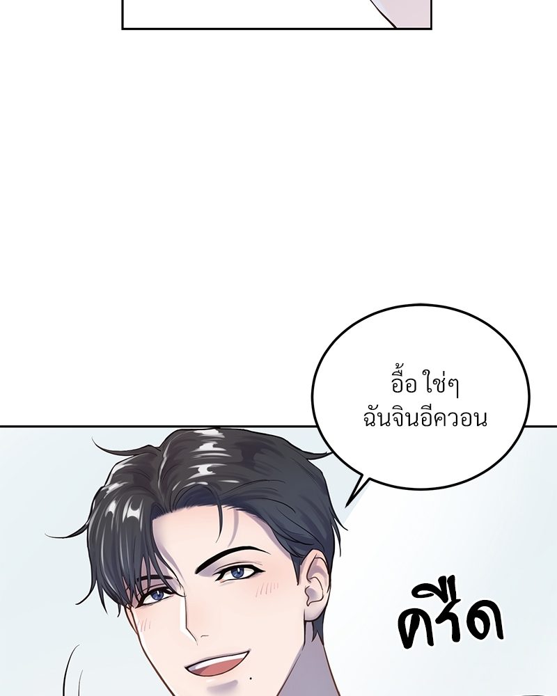 หน้า 86