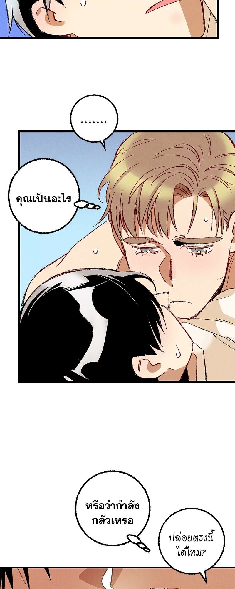 หน้า 35