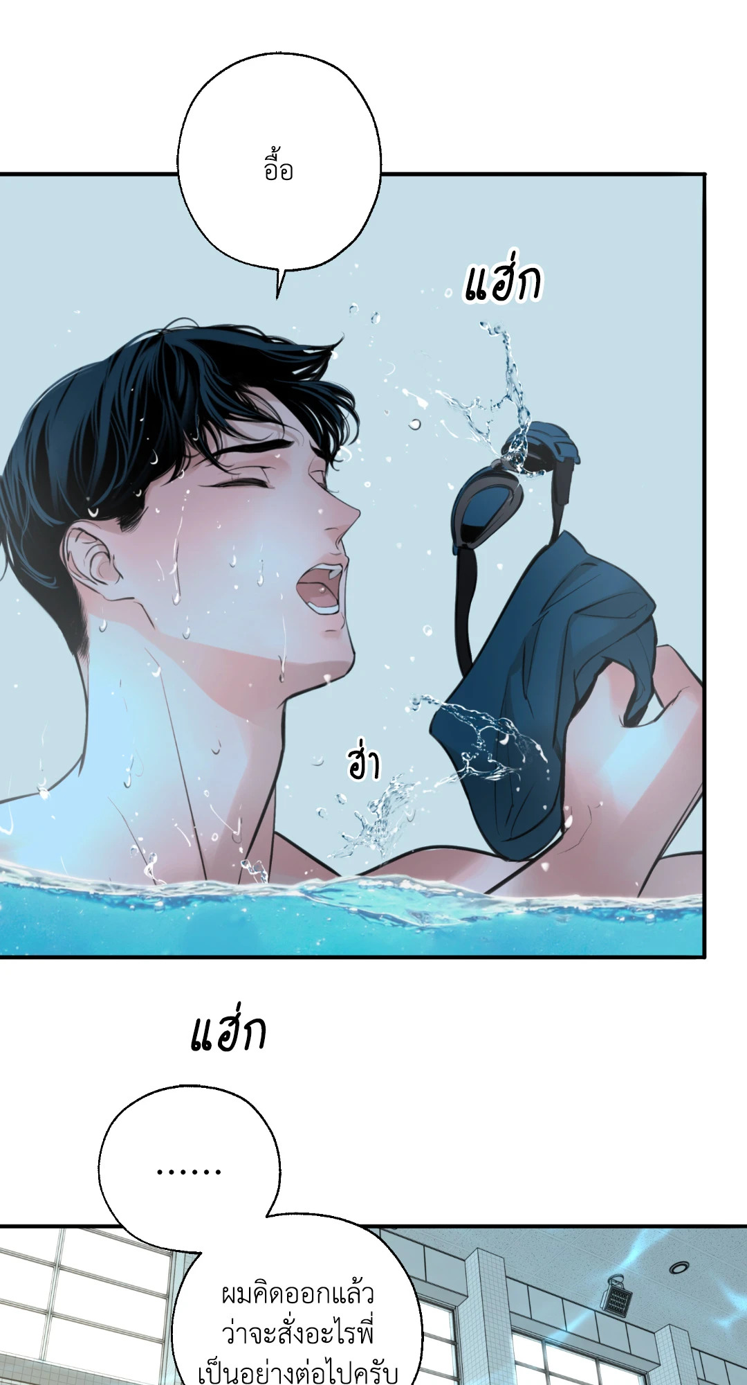 หน้า 77