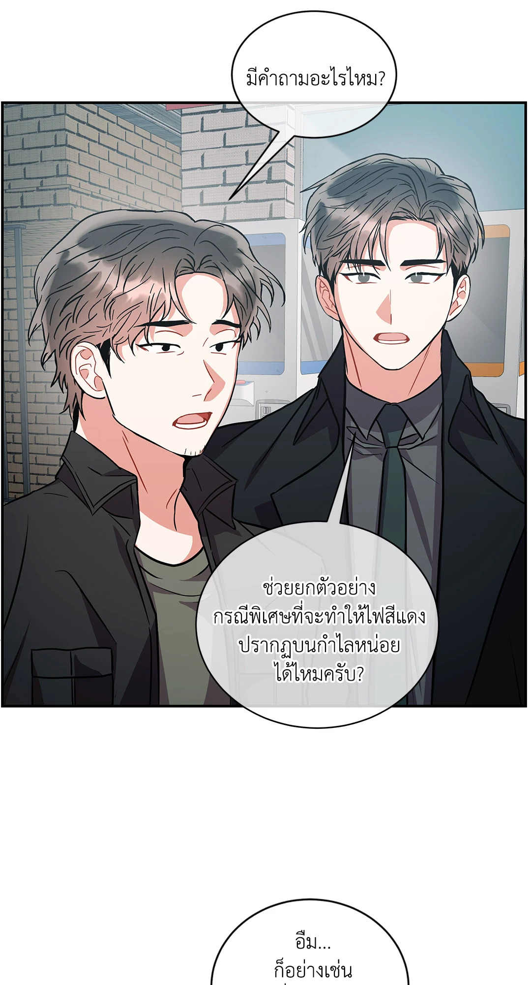 หน้า 40
