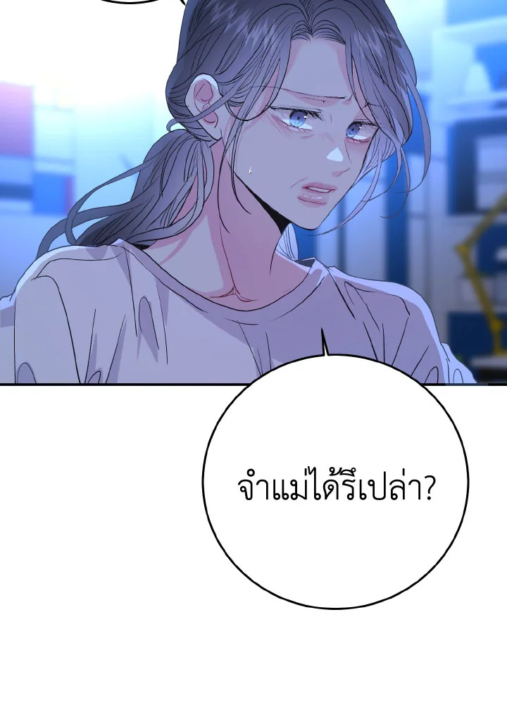 หน้า 80