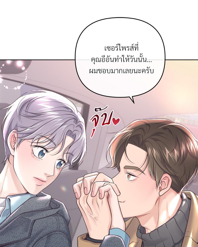 หน้า 67