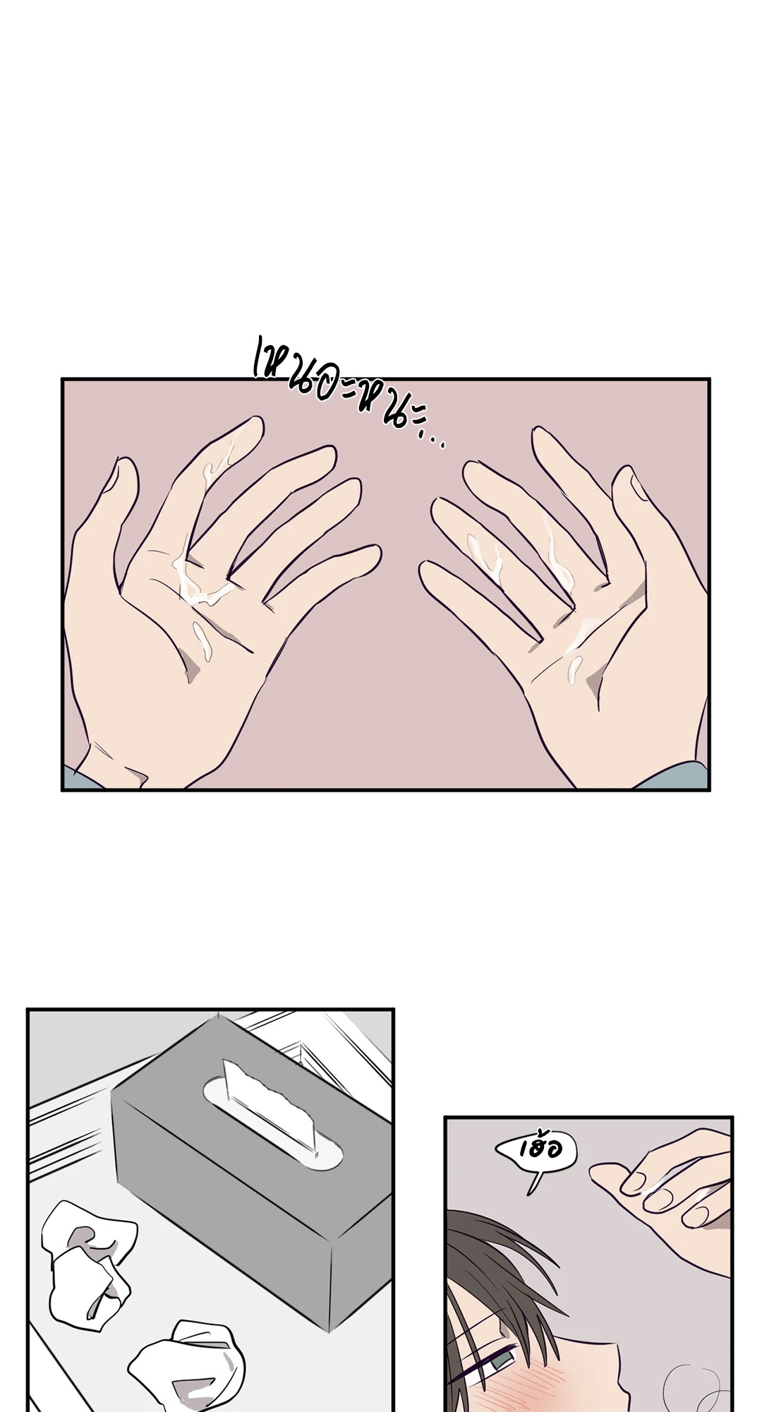 หน้า 38