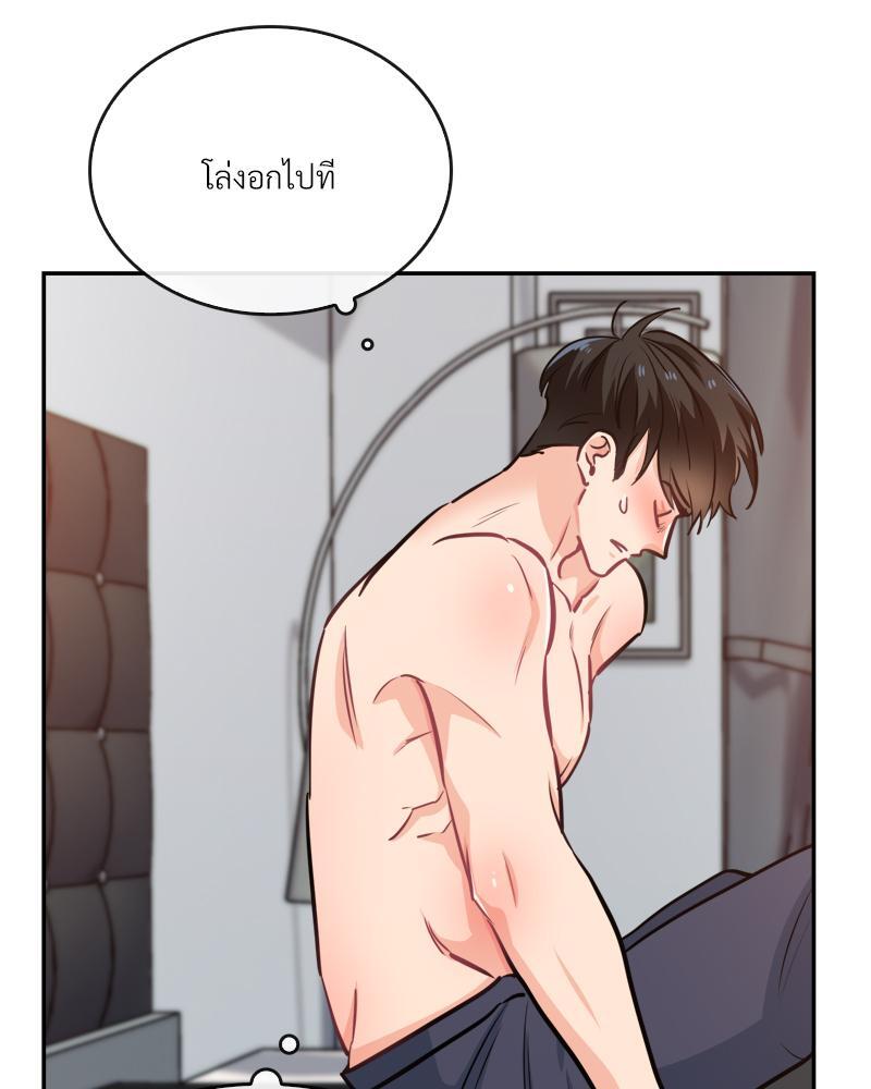 หน้า 84