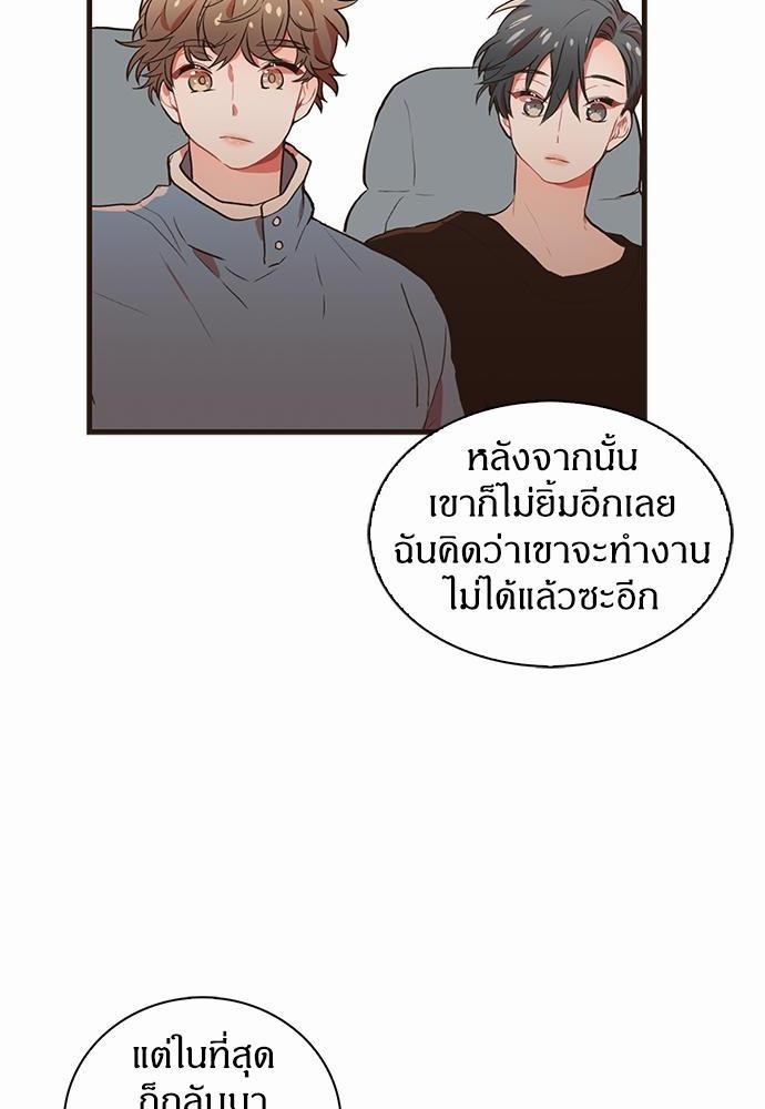 หน้า 30