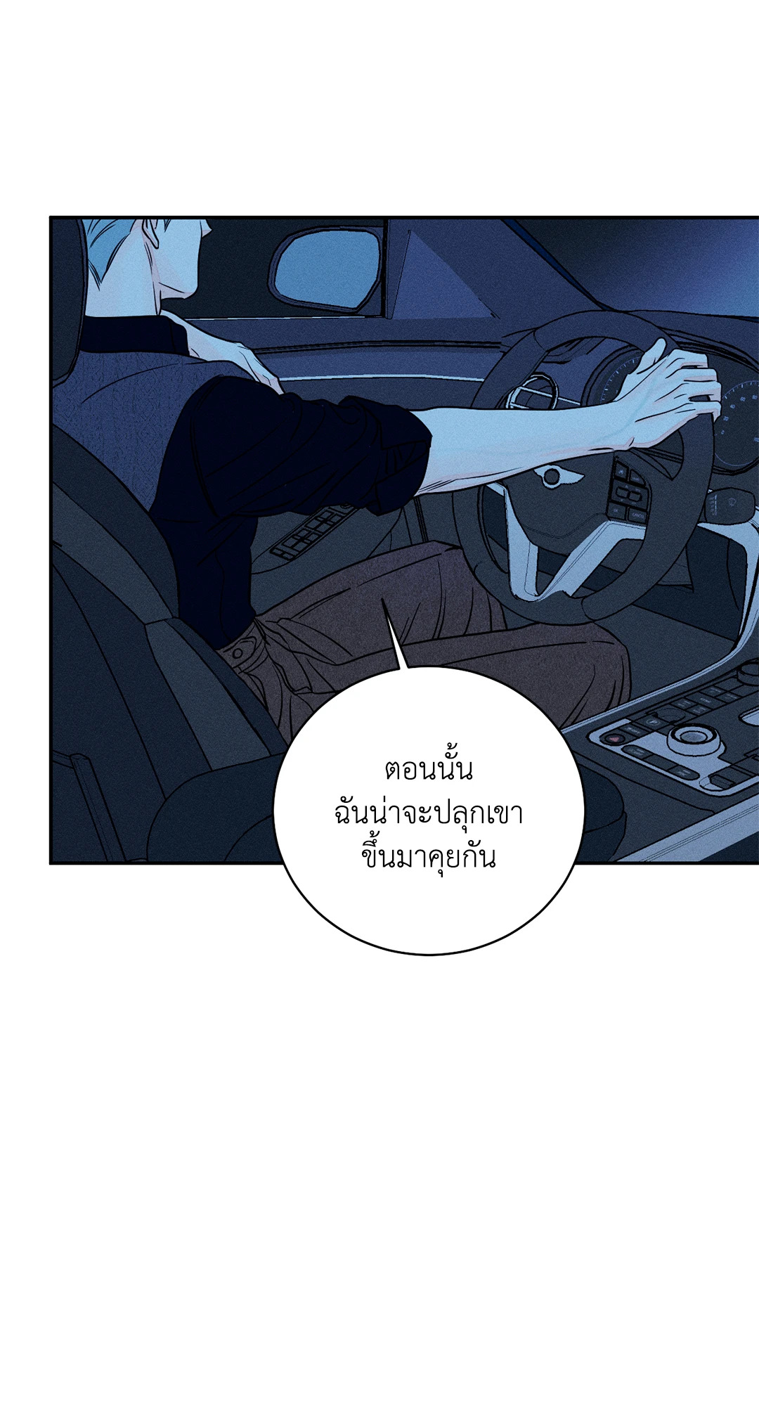หน้า 57